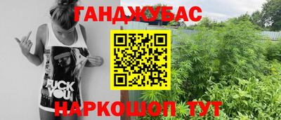 каннабис Апрелевка