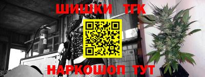 соль курить ск Балахна