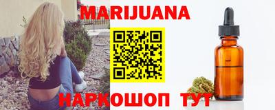 метадон Балаково