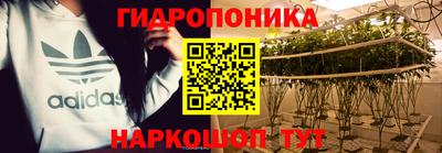 каннабис Апшеронск