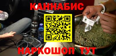 каннабис Апрелевка