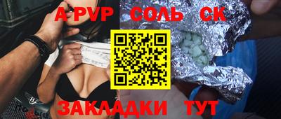 каннабис Апшеронск