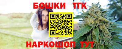 бошки Балашиха