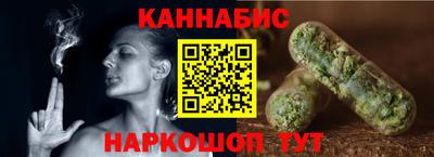 бошки Балашиха