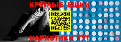 каннабис Апрелевка