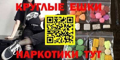 каннабис Апрелевка