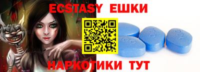 ALPHA PVP Аргун