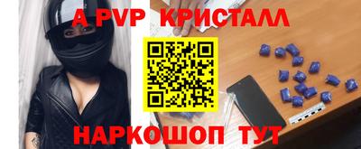 каннабис Апшеронск