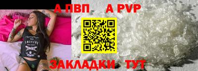 каннабис Апрелевка