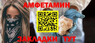 ALPHA PVP Аргун