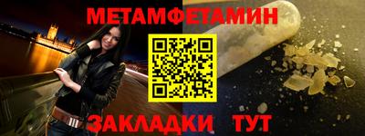 каннабис Апрелевка