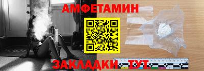 скорость mdpv Абакан