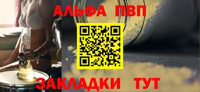 бошки Балашиха