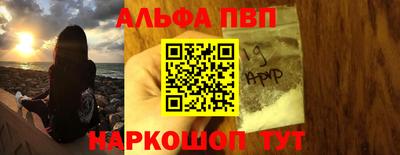 бошки Балашиха