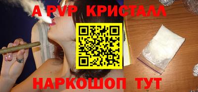 каннабис Апшеронск