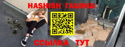 бошки Балашиха