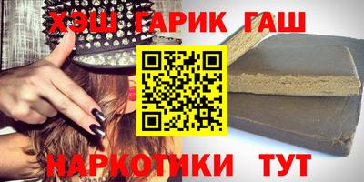 каннабис Апрелевка