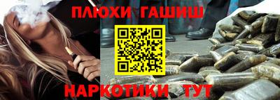 каннабис Апрелевка