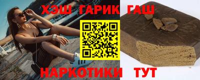 каннабис Апшеронск