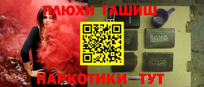 метадон Балаково