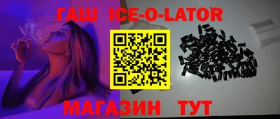 бошки Балашиха