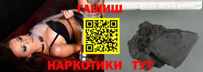 каннабис Апрелевка