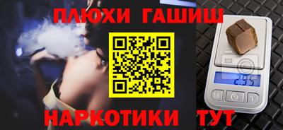 ALPHA PVP Аргун