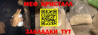 каннабис Апрелевка