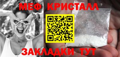 каннабис Апшеронск