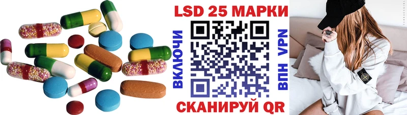 Лсд 25 экстази ecstasy цена Димитровград