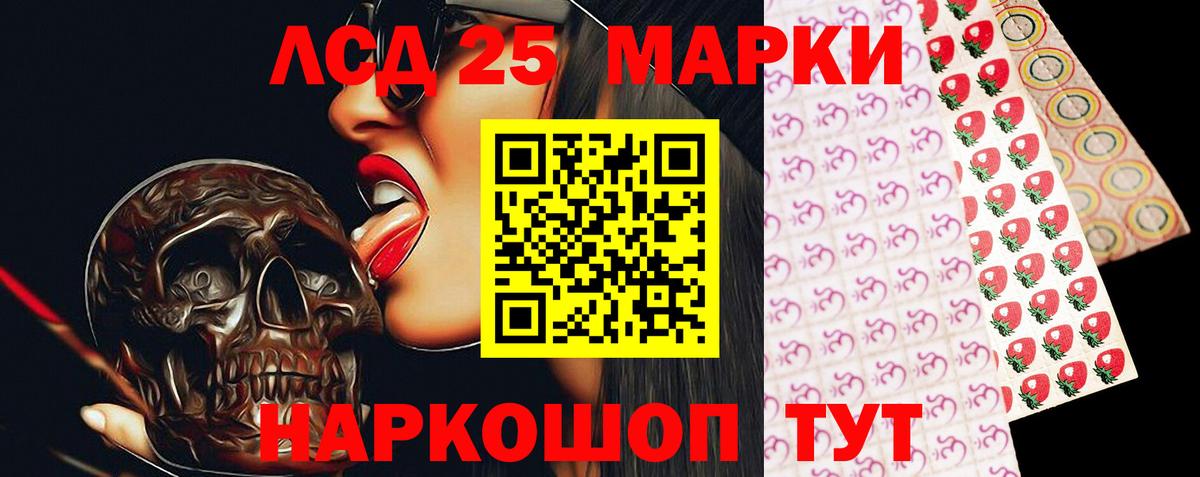 Лсд 25 экстази ecstasy Димитровград