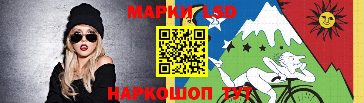 ЛСД экстази ecstasy Димитровград