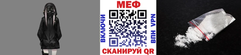 Меф mephedrone  Димитровград 