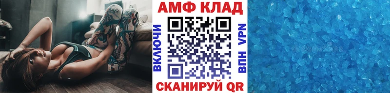 Метамфетамин Methamphetamine  Димитровград 