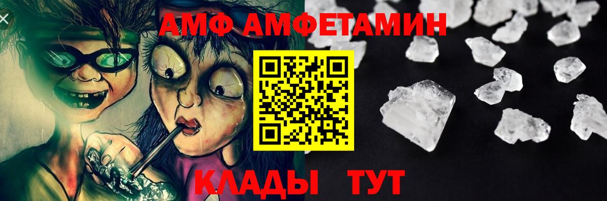 МАРИХУАНА  МЕФ  COCAIN  ЛЁД  Димитровград  Гашик  Вход с VPN  МЕФ  Конопля  A PVP  Кислота 