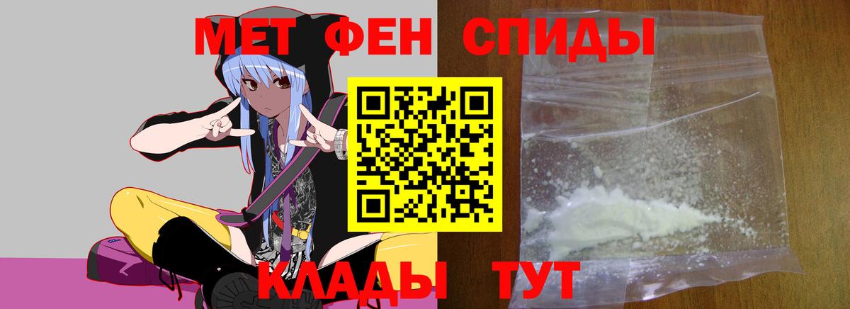 Первитин винт Димитровград