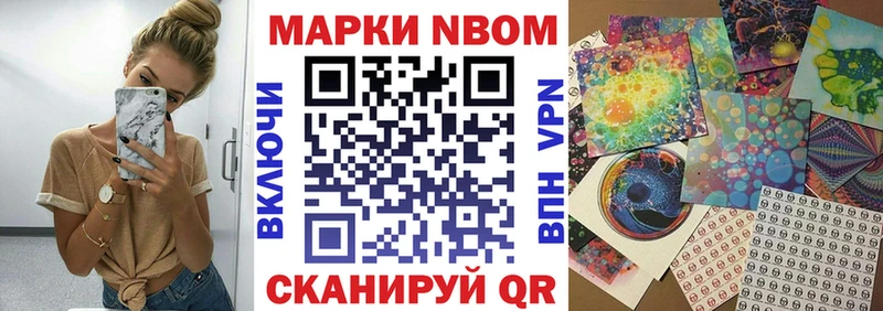 MEGA вход  Димитровград  Марки NBOMe 1500мкг  где можно купить  