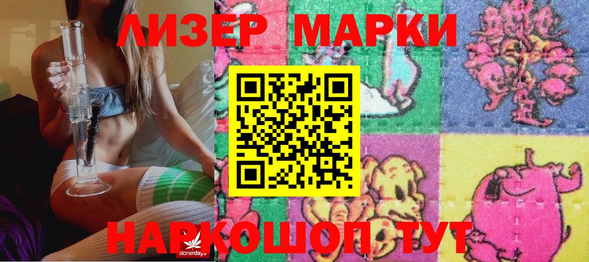 Марки NBOMe 1,5мг  Димитровград 