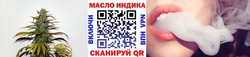 наркошоп  Димитровград  Дистиллят ТГК вейп с тгк 