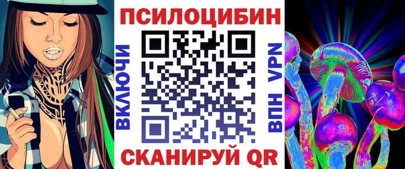 Псилоцибиновые грибы Magic Shrooms  kraken ссылки  Димитровград 