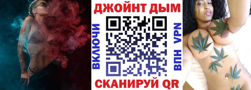 дарк нет Telegram  купить   Димитровград  Канабис Bruce Banner 