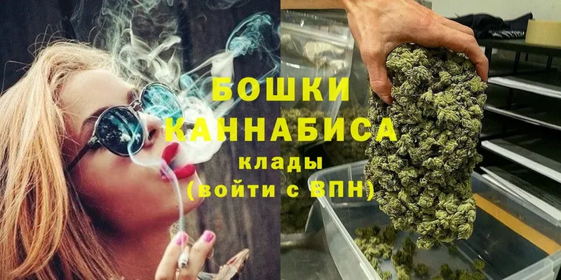 закладка  Димитровград  Каннабис THC 21% 