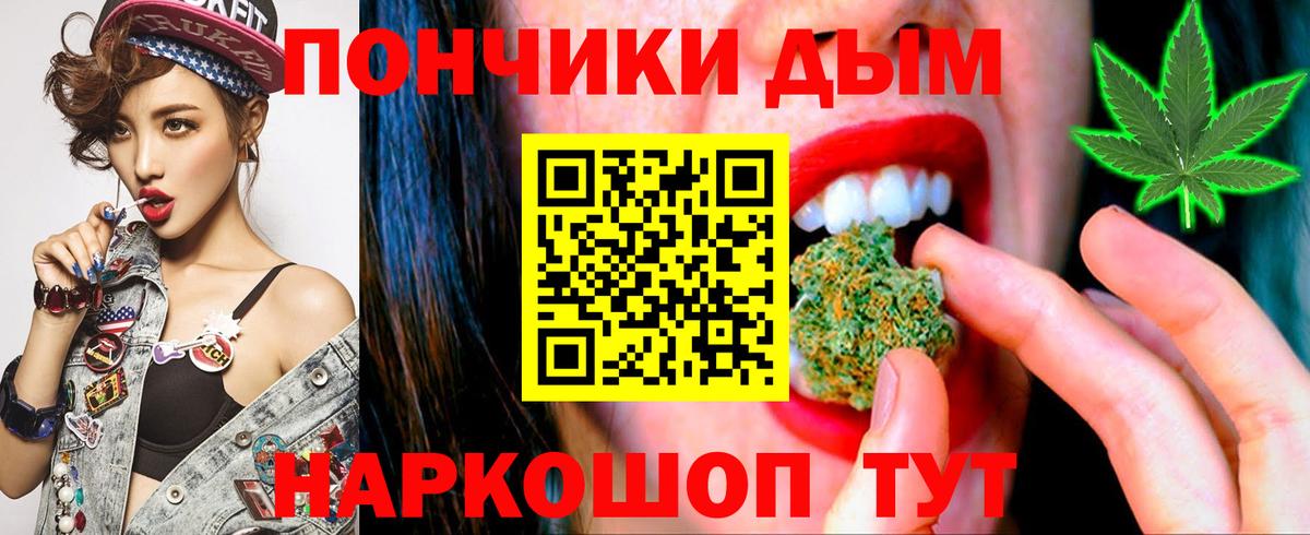 Марихуана семена Димитровград