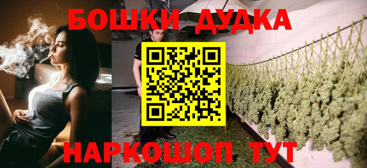 Бошки марихуана SATIVA & INDICA  МАРИХУАНА ГИДРОПОН  Бошки Шишки VHQ  Вход с VPN  Димитровград 