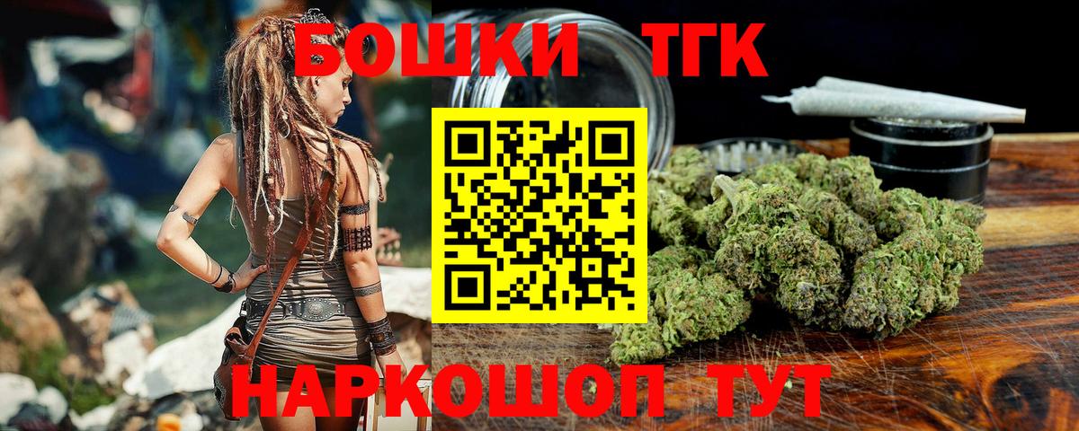 Бошки марихуана THC 21%  Бошки Шишки LSD WEED  Бошки марихуана SATIVA & INDICA  Димитровград 