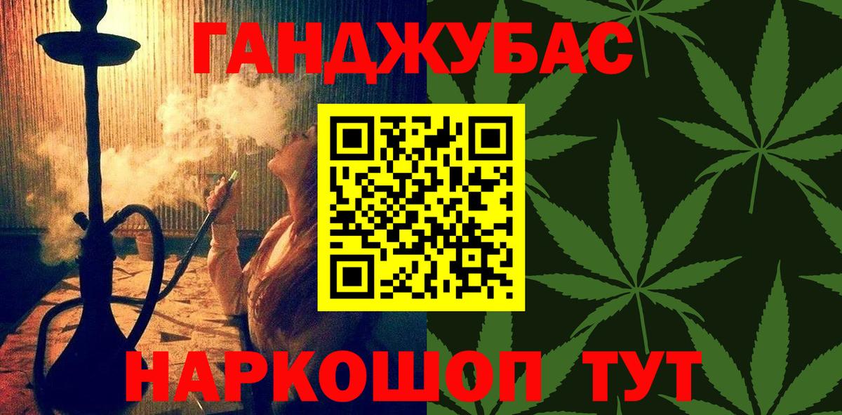 Марихуана планчик Димитровград